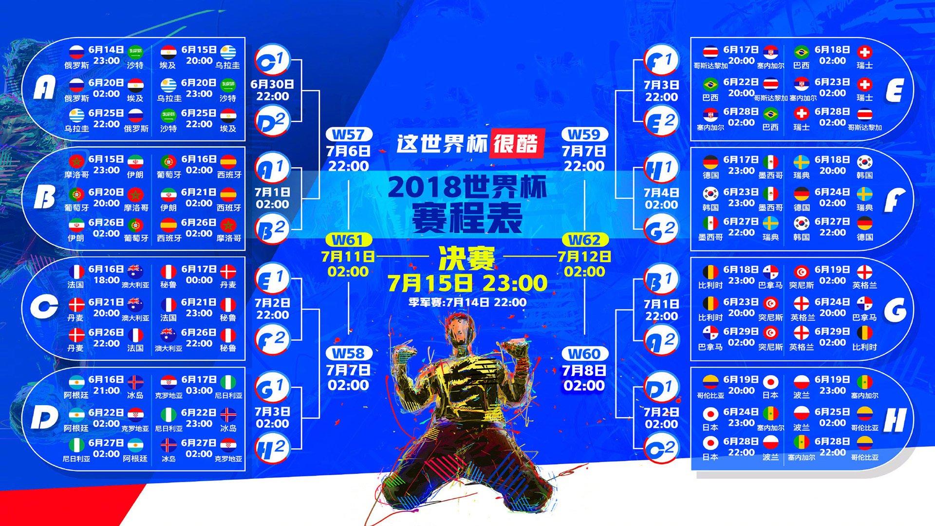 帕福斯主帅，对阵切尔西是莫大荣幸，球队矢志争取积分展现斗志